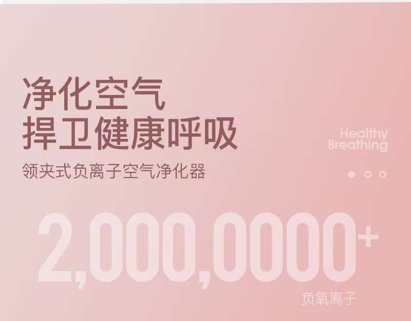 飞机上的空气有多脏?原来只需要一个行为就能解决空气导致的呼吸道感染或嗓子干涩的问题。—便携式空气净化器 8 cc1e22864efd95a4485e81ea460fc7a9